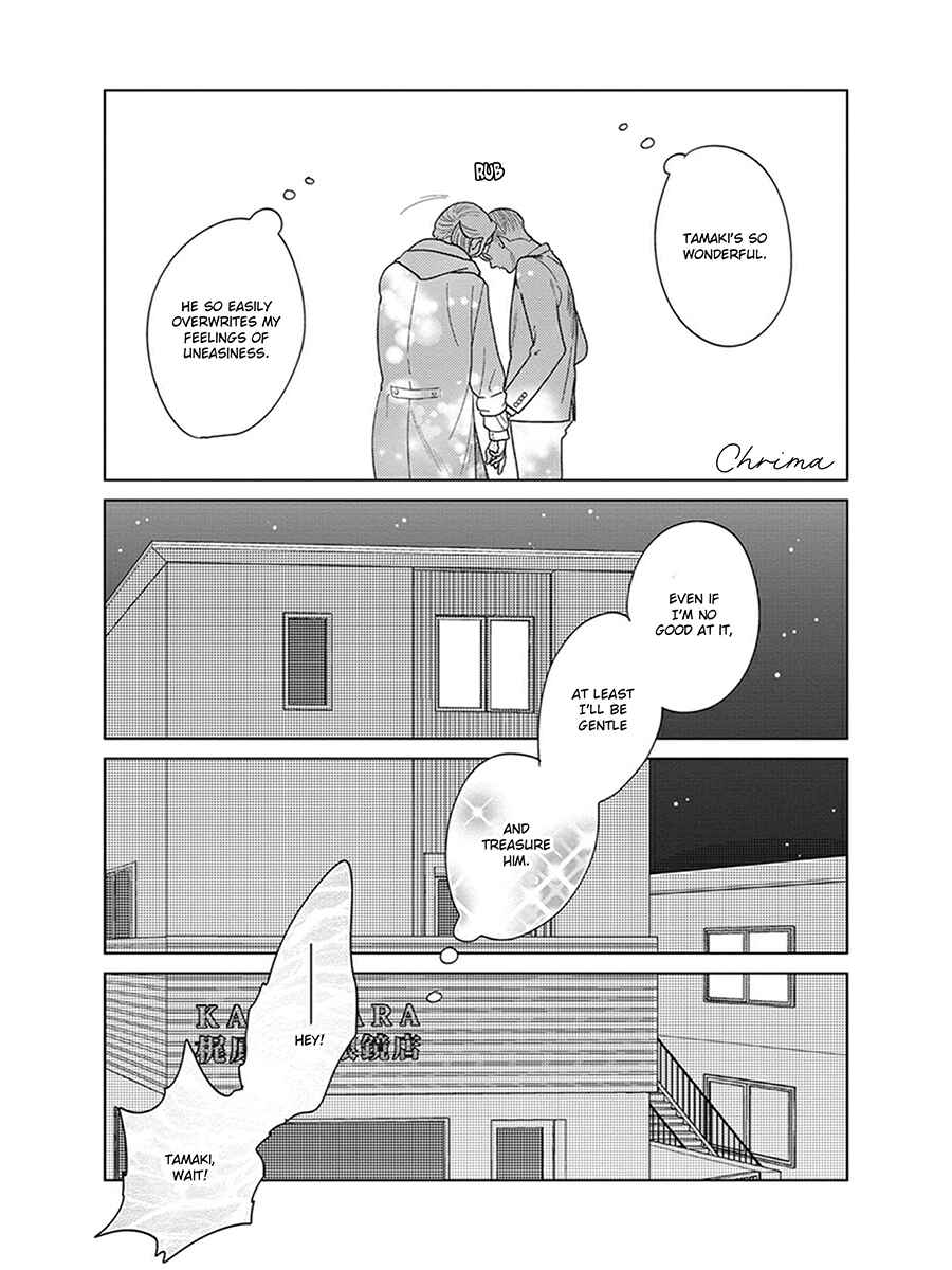 Page 40 Chapter 4 Ingasei no Beze