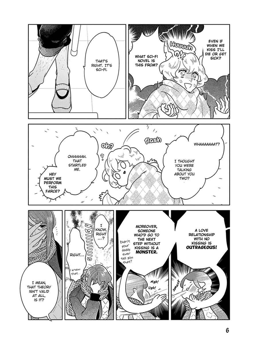 Page 7 Chapter 4 Ingasei no Beze