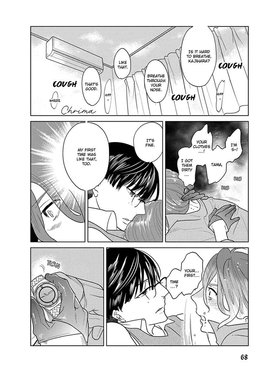 Page 72 Chapter 4 Ingasei no Beze