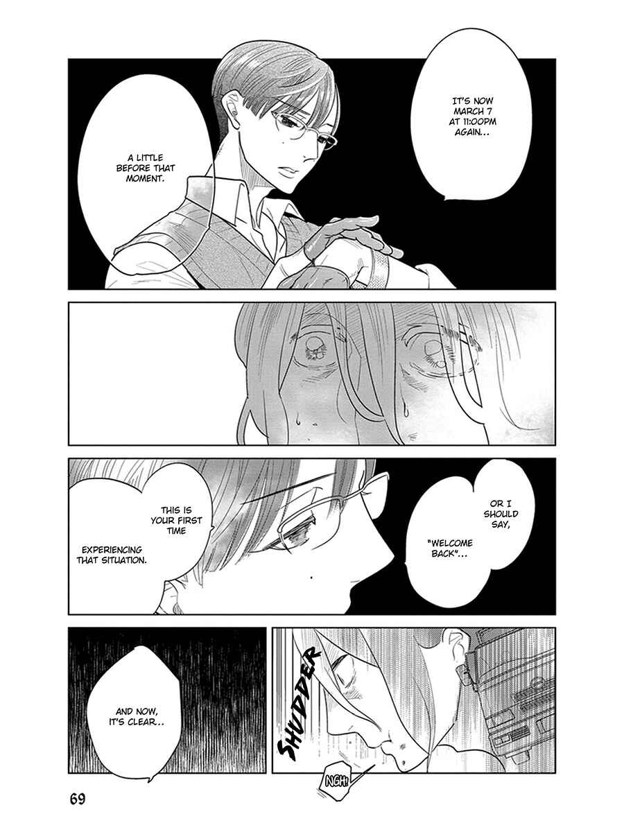 Page 73 Chapter 4 Ingasei no Beze