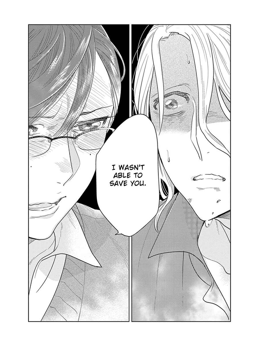 Page 74 Chapter 4 Ingasei no Beze