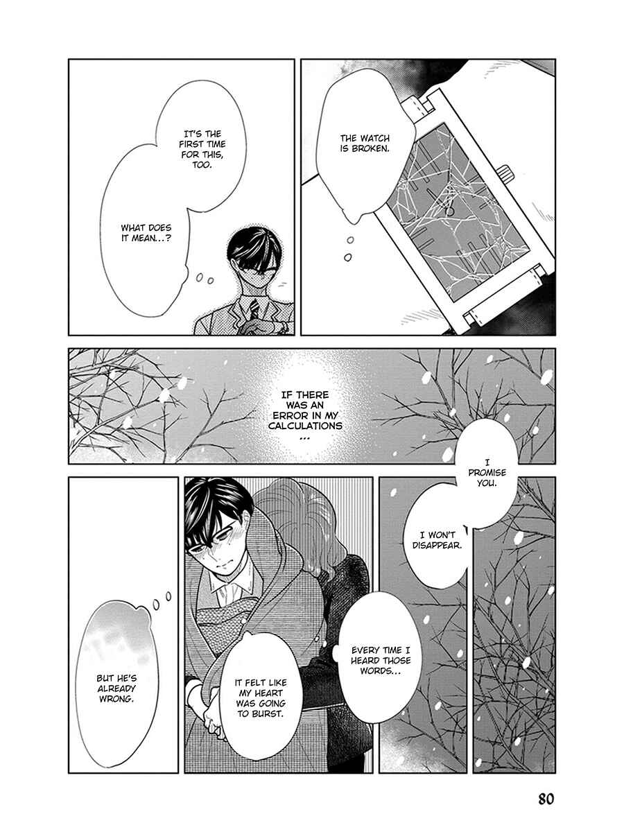 Page 10 Chapter 5 Ingasei no Beze