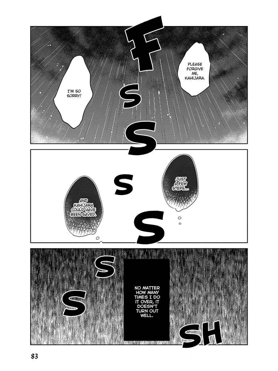 Page 14 Chapter 5 Ingasei no Beze