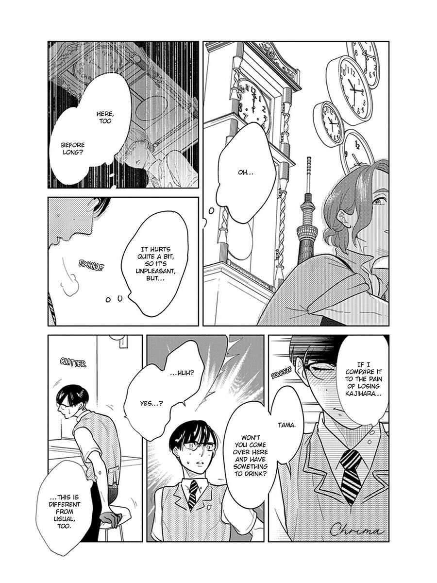Page 16 Chapter 5 Ingasei no Beze