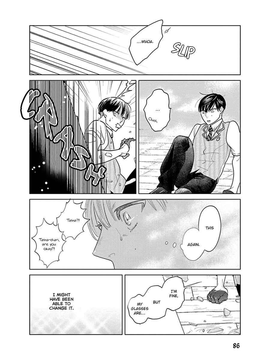 Page 17 Chapter 5 Ingasei no Beze
