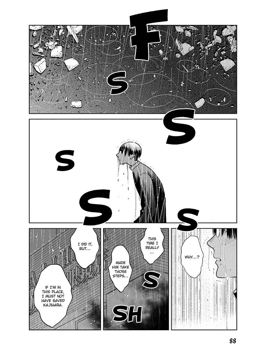 Page 19 Chapter 5 Ingasei no Beze