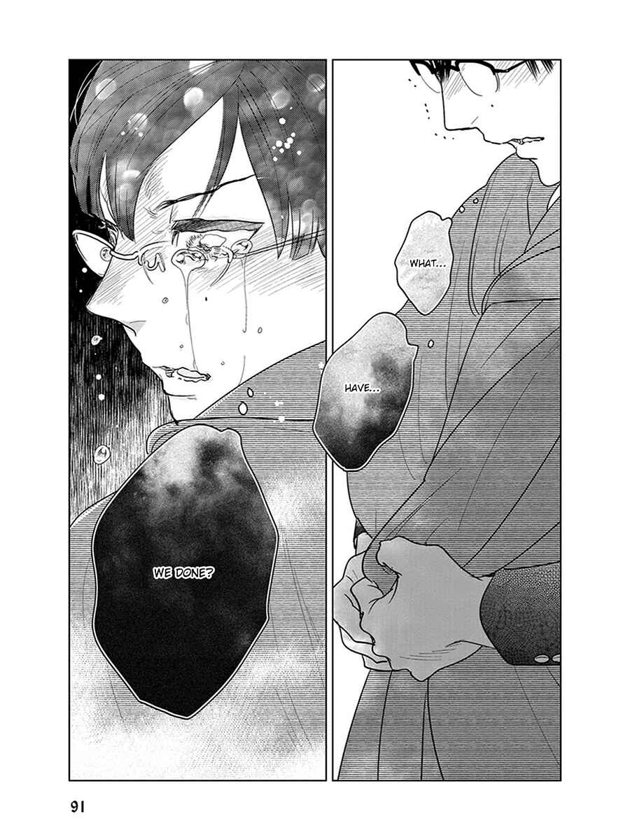 Page 22 Chapter 5 Ingasei no Beze