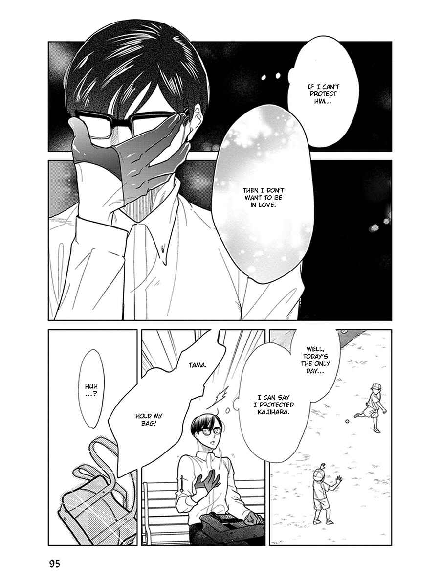 Page 26 Chapter 5 Ingasei no Beze