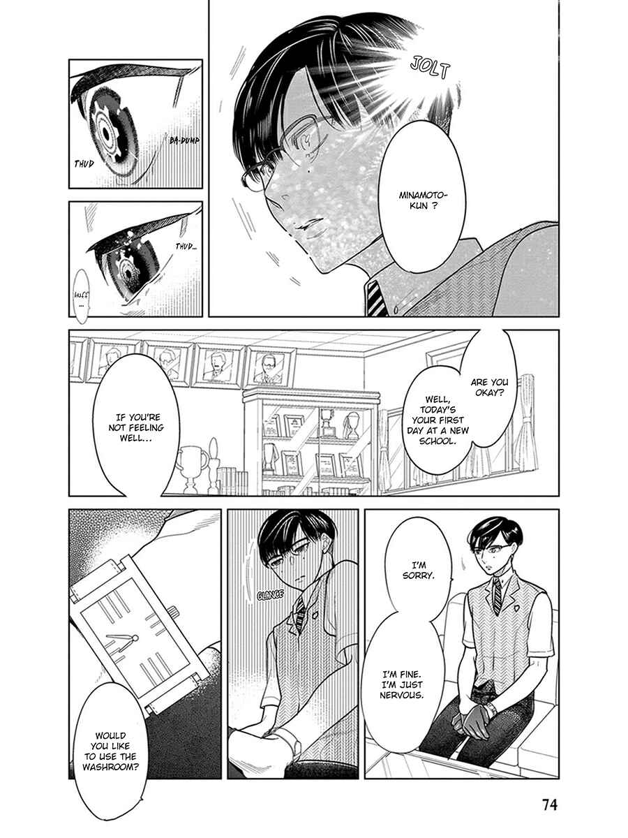 Page 3 Chapter 5 Ingasei no Beze