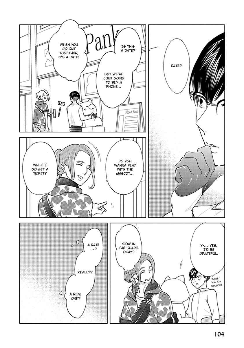 Page 10 Chapter 3 Ingasei no Beze
