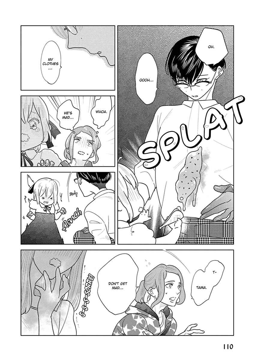 Page 16 Chapter 3 Ingasei no Beze