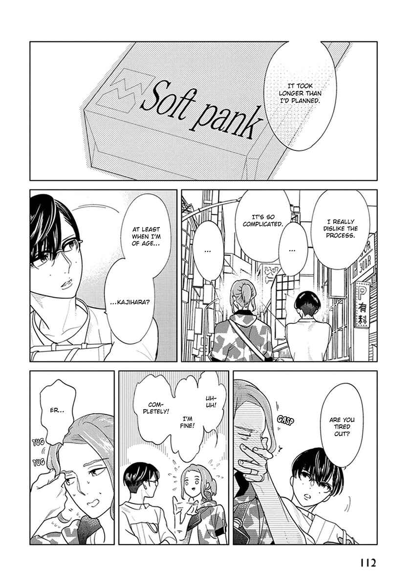 Page 18 Chapter 3 Ingasei no Beze