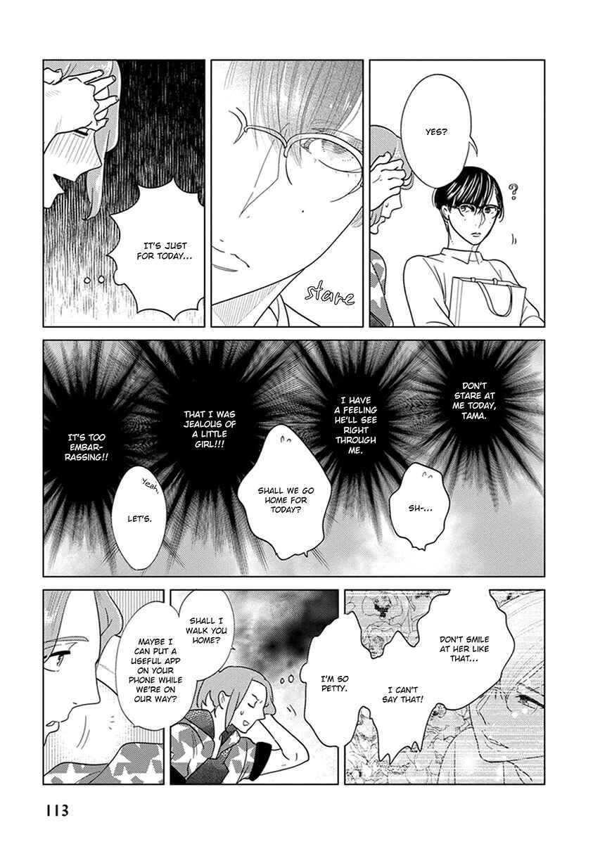 Page 19 Chapter 3 Ingasei no Beze