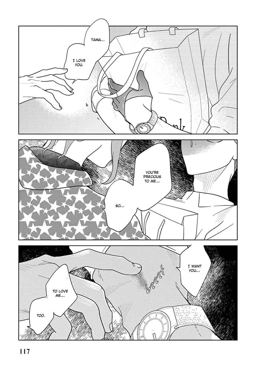 Page 23 Chapter 3 Ingasei no Beze