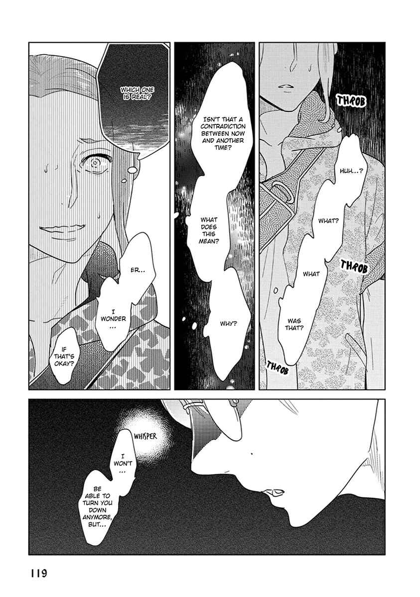 Page 25 Chapter 3 Ingasei no Beze
