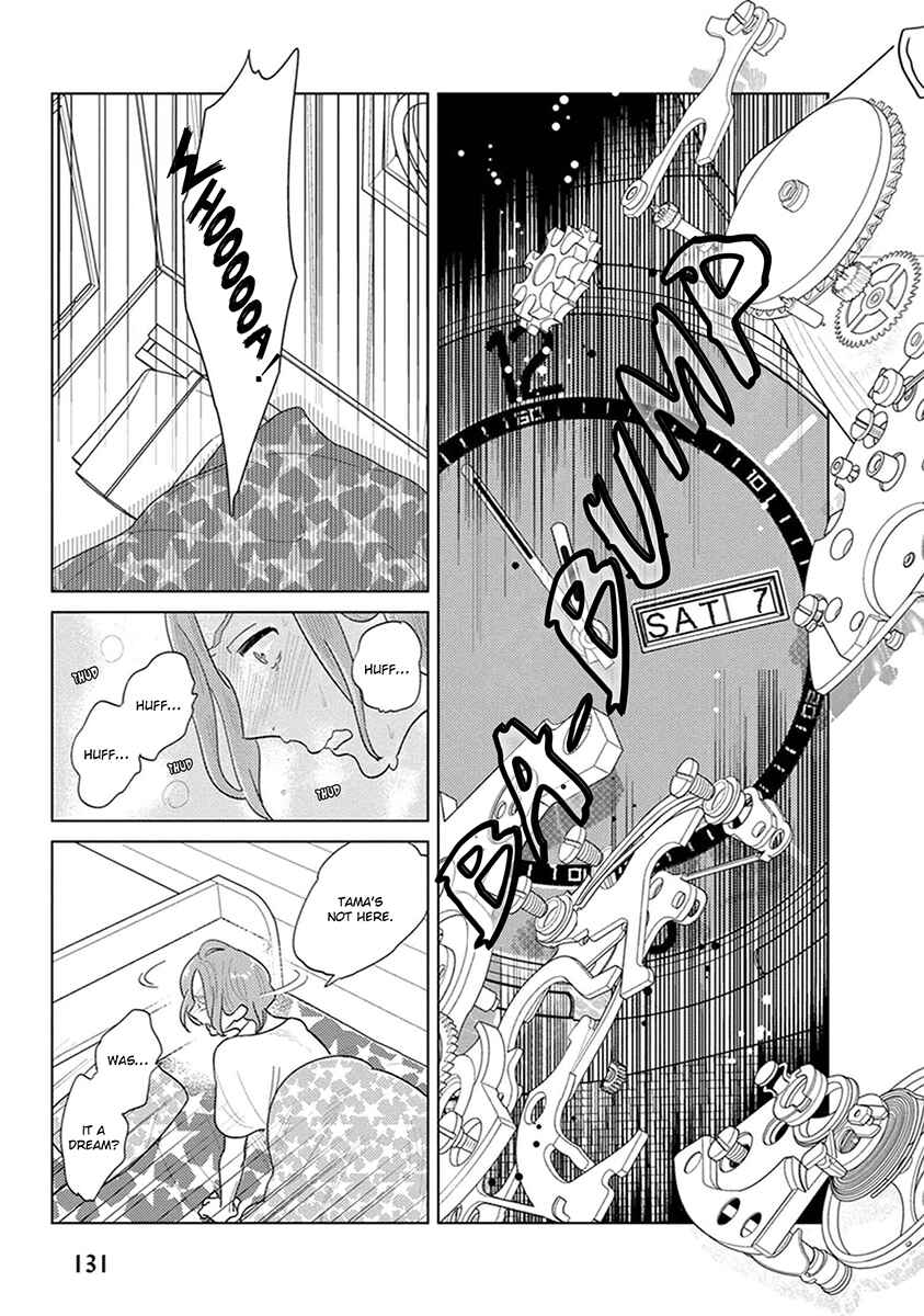 Page 38 Chapter 3 Ingasei no Beze