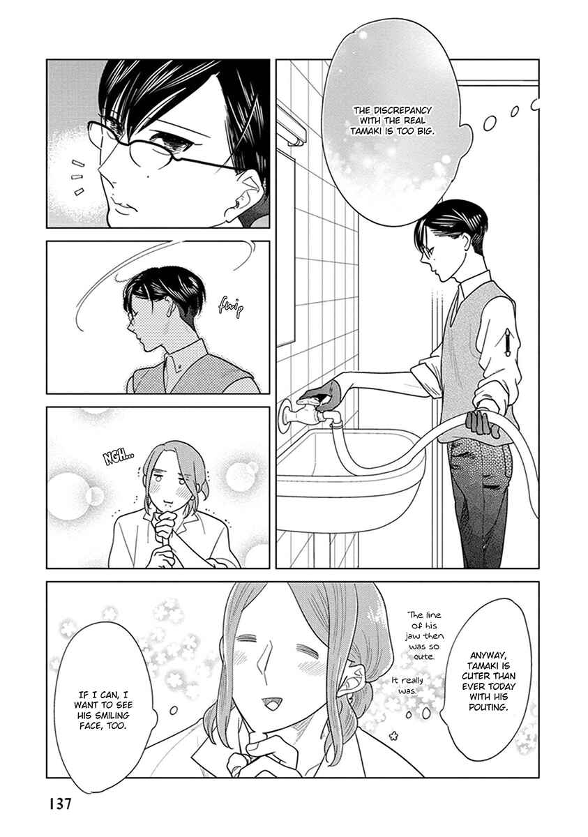 Page 44 Chapter 3 Ingasei no Beze