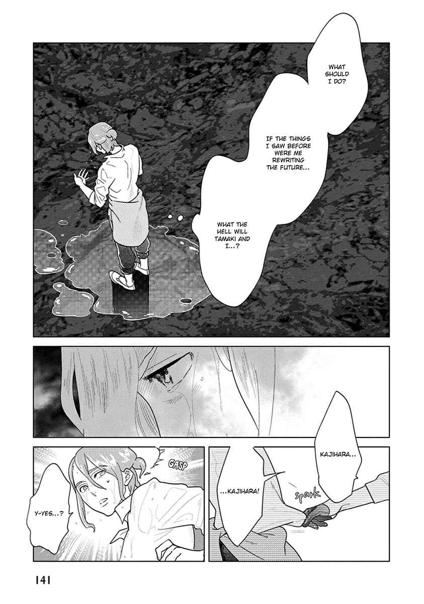 Page 48 Chapter 3 Ingasei no Beze