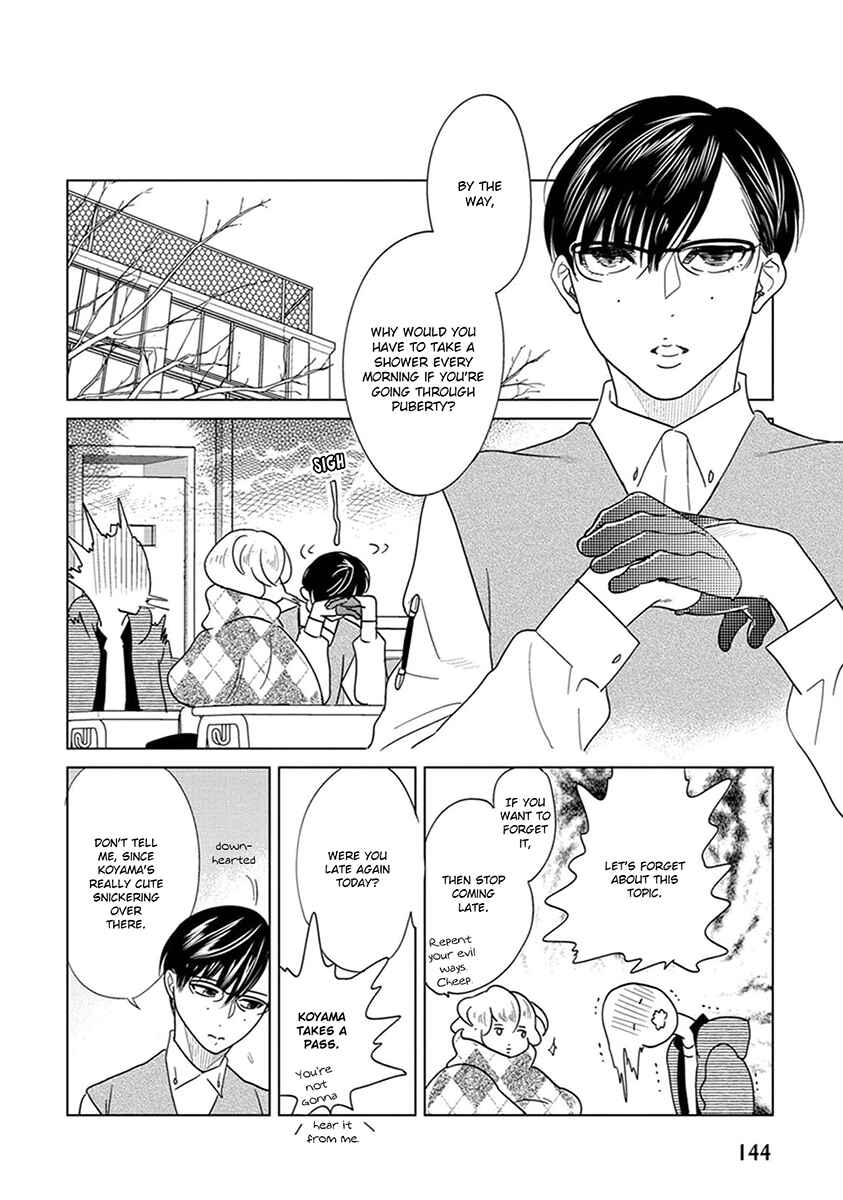 Page 51 Chapter 3 Ingasei no Beze