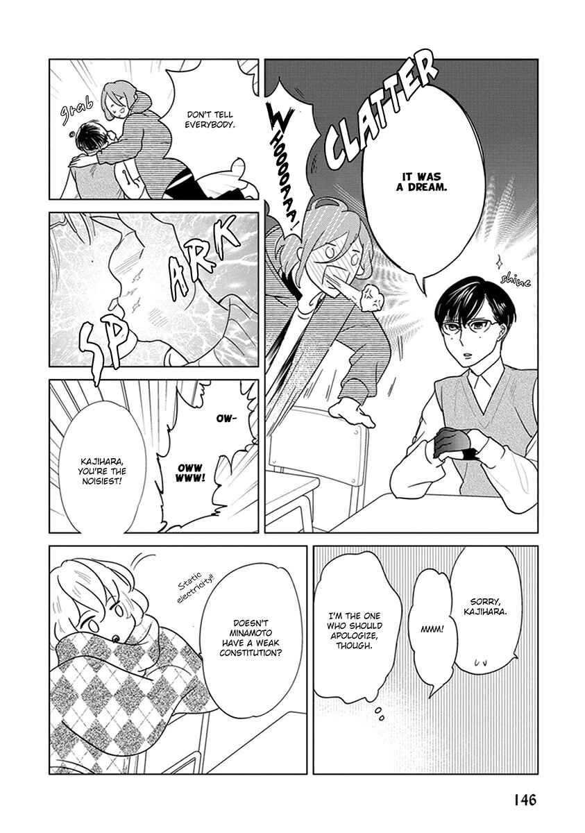 Page 53 Chapter 3 Ingasei no Beze