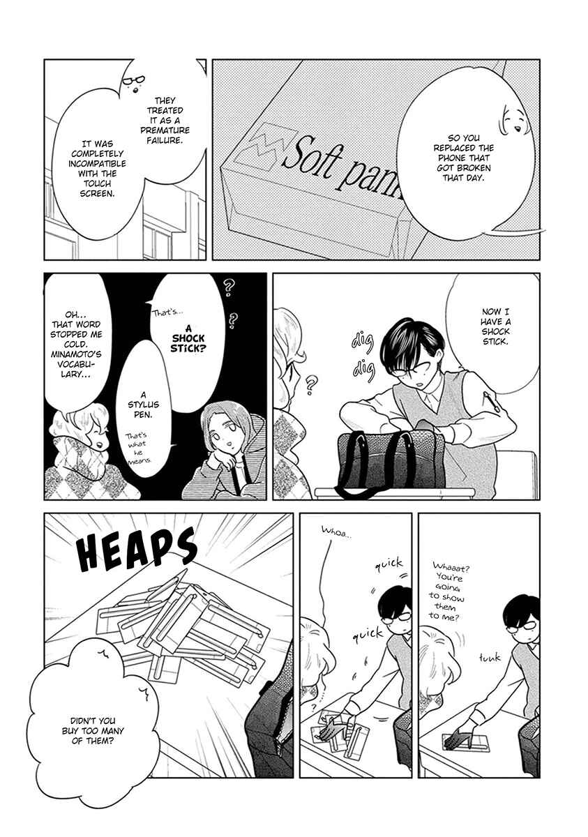 Page 54 Chapter 3 Ingasei no Beze