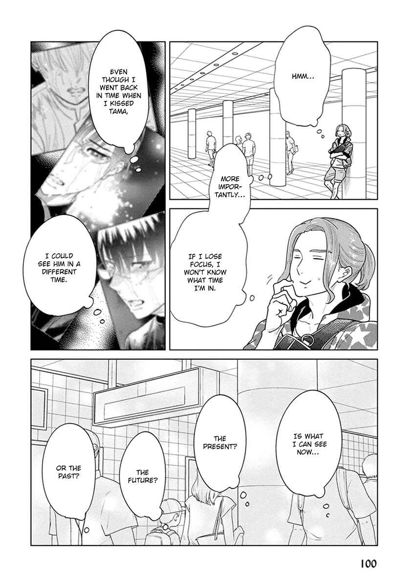 Page 6 Chapter 3 Ingasei no Beze