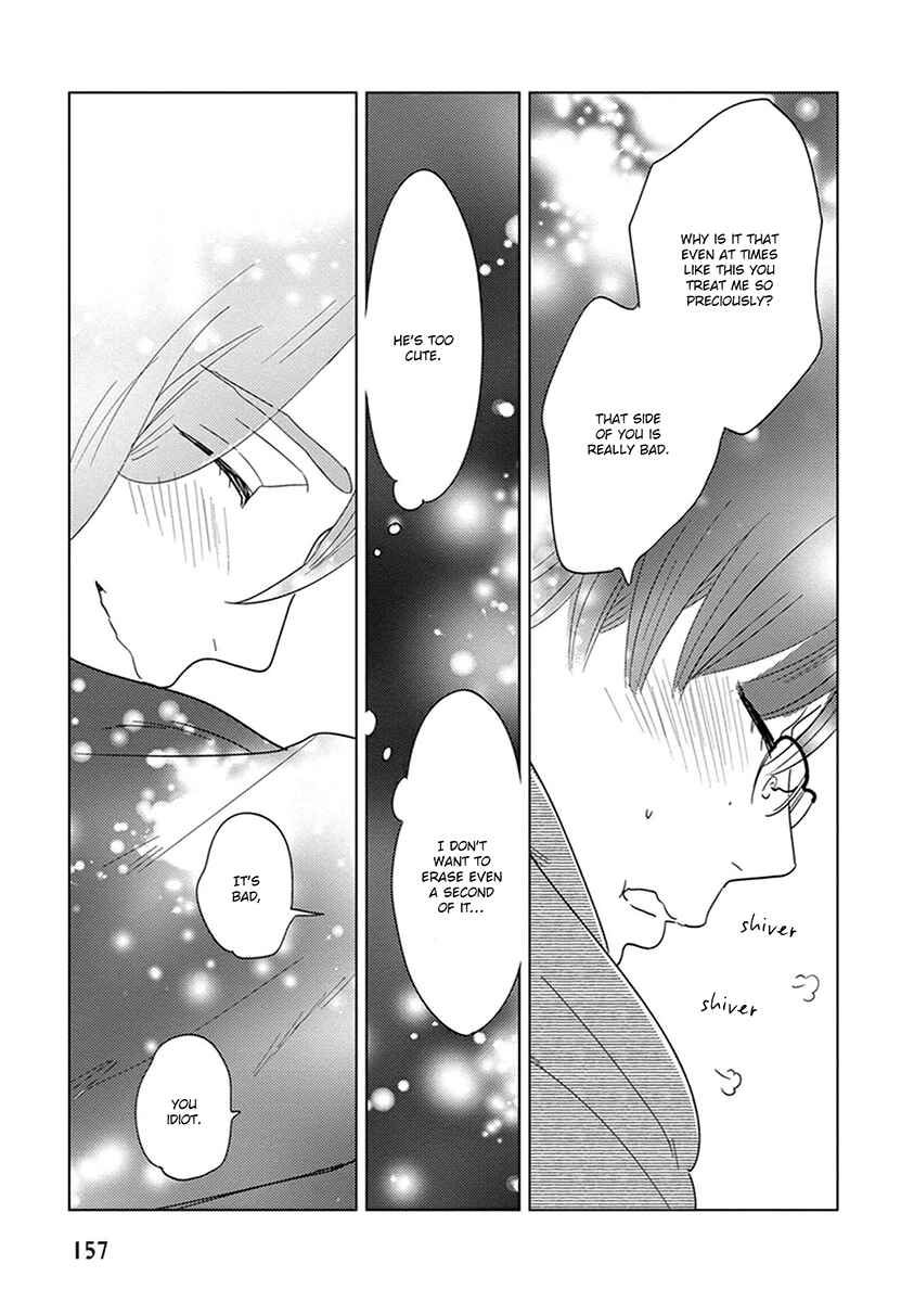 Page 64 Chapter 3 Ingasei no Beze