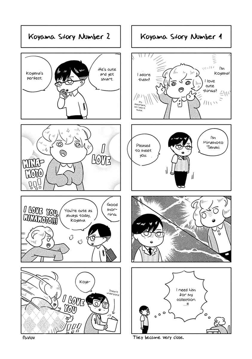 Page 67 Chapter 3 Ingasei no Beze