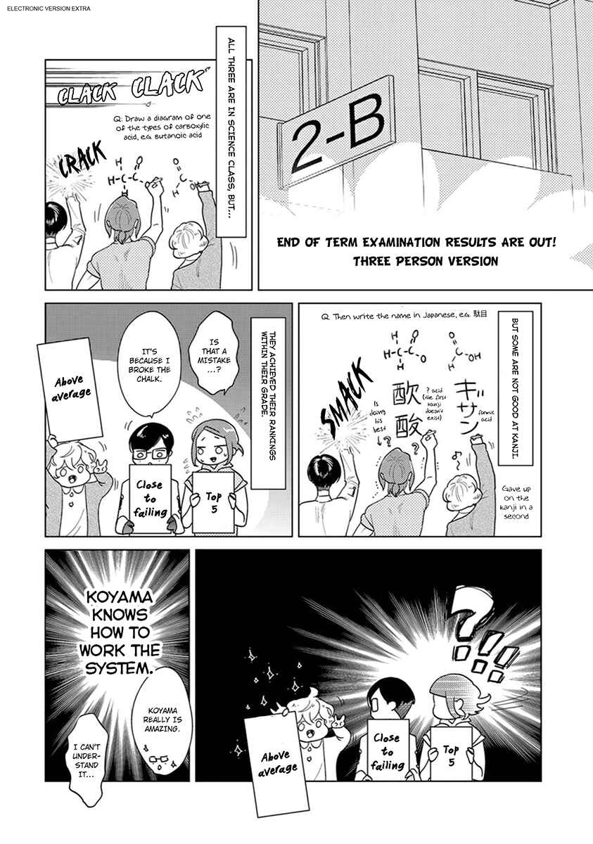 Page 69 Chapter 3 Ingasei no Beze