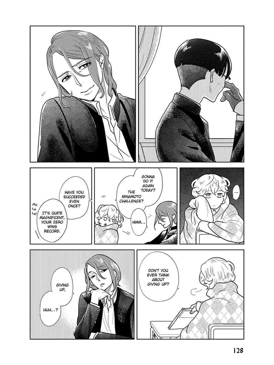 Page 23 Chapter 6 Ingasei no Beze