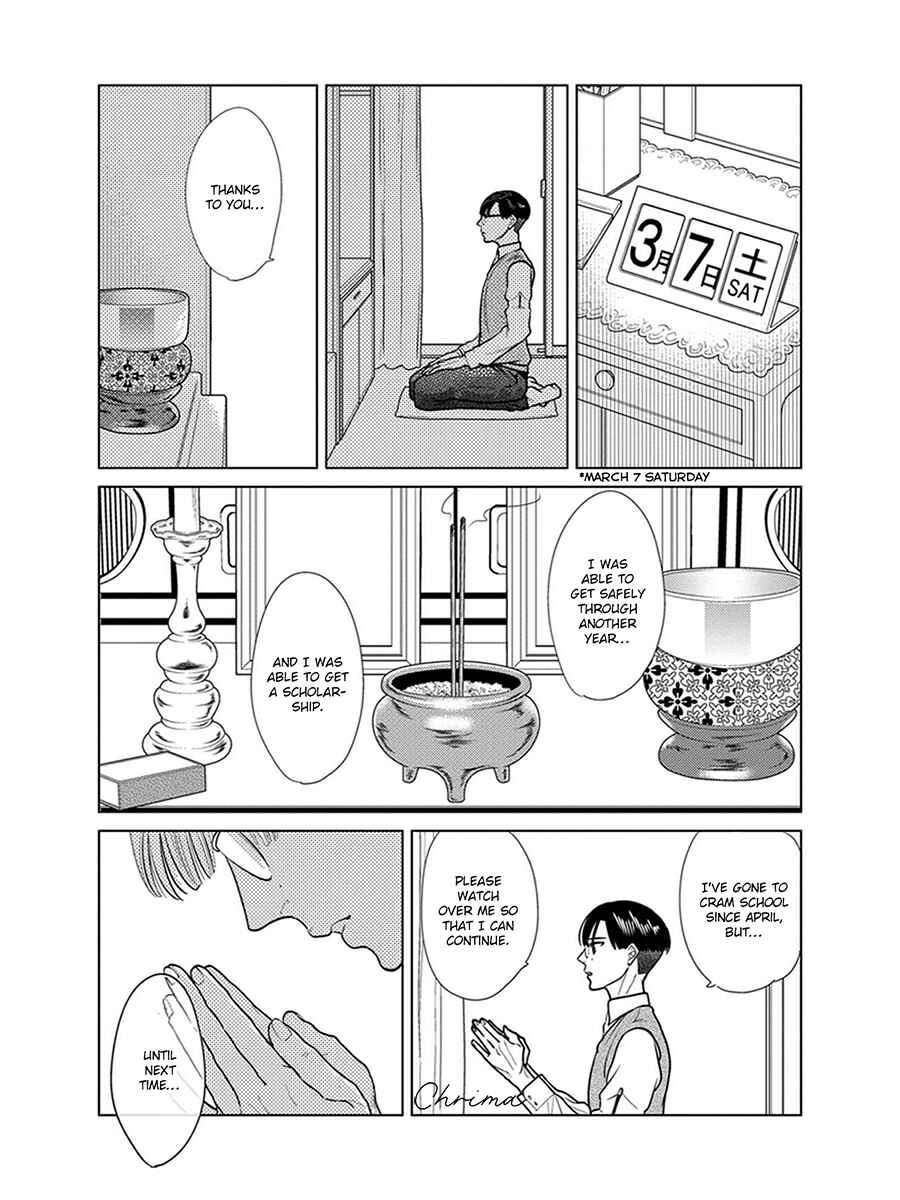 Page 28 Chapter 6 Ingasei no Beze