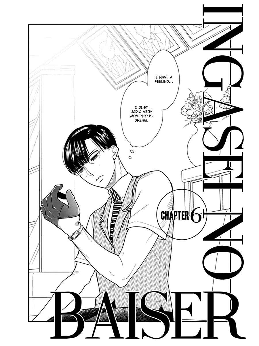 Page 3 Chapter 6 Ingasei no Beze