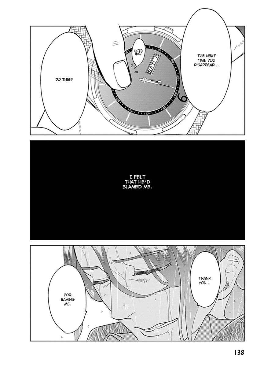 Page 33 Chapter 6 Ingasei no Beze