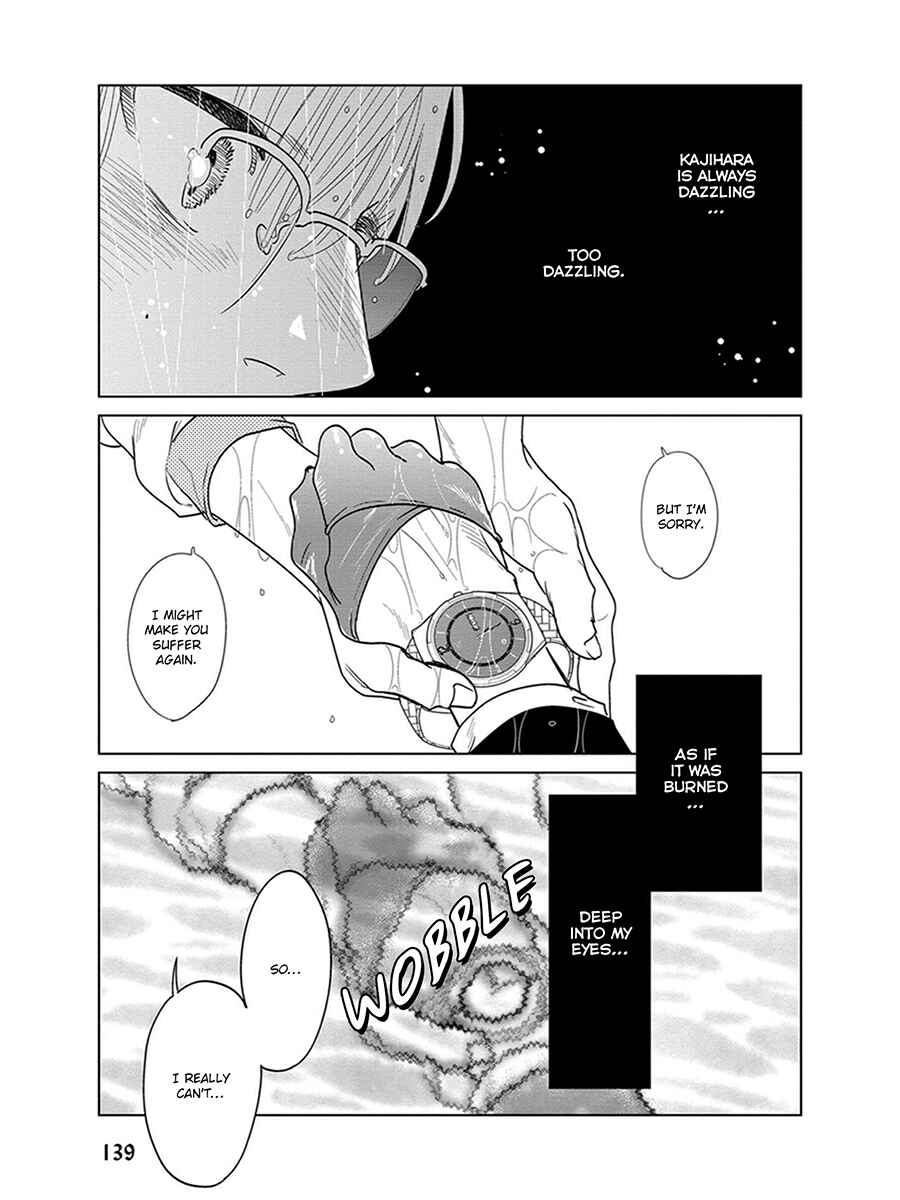 Page 34 Chapter 6 Ingasei no Beze