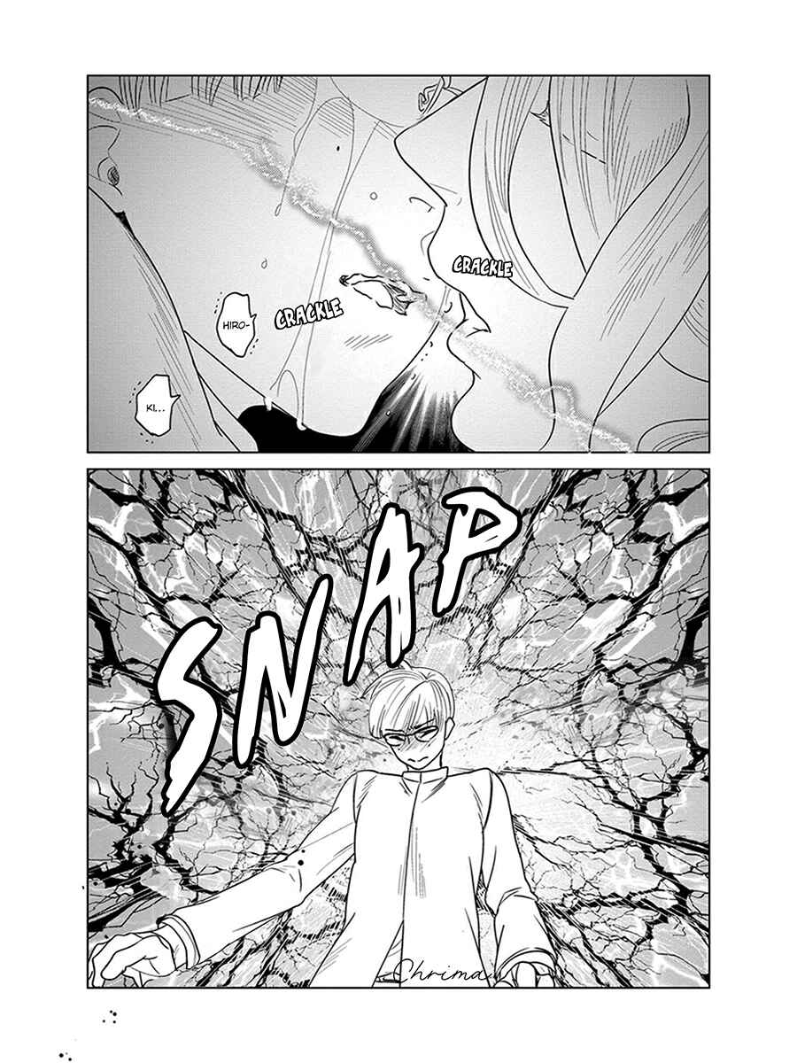 Page 36 Chapter 6 Ingasei no Beze