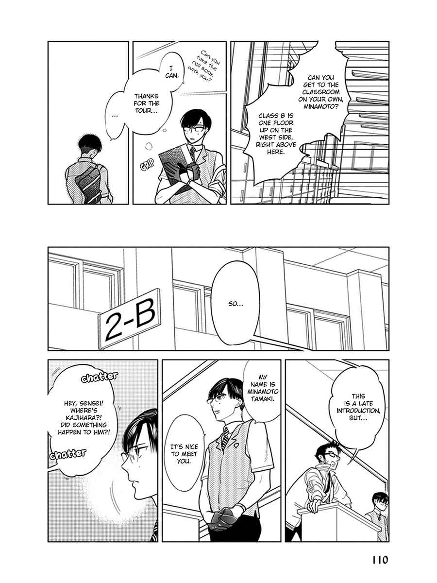 Page 5 Chapter 6 Ingasei no Beze
