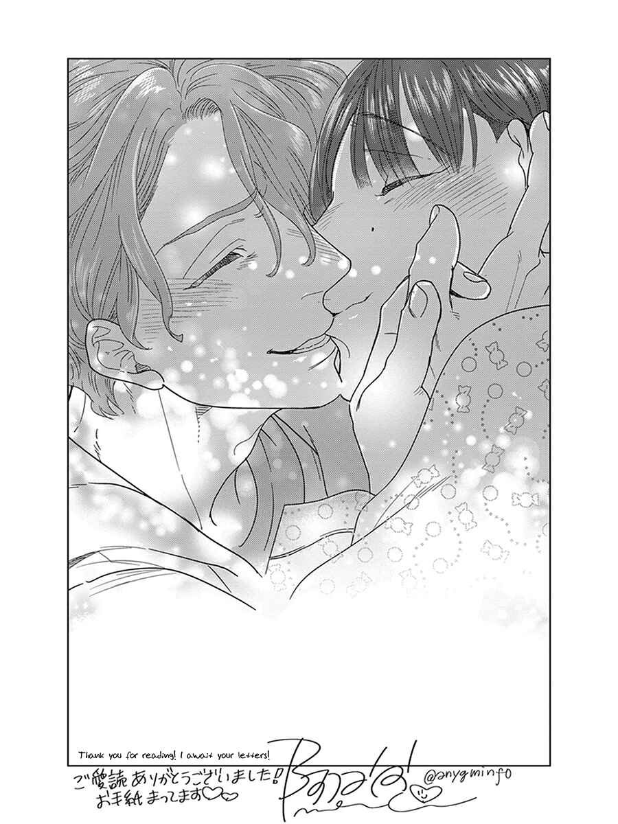 Page 13 Chapter 6.5 Ingasei no Beze