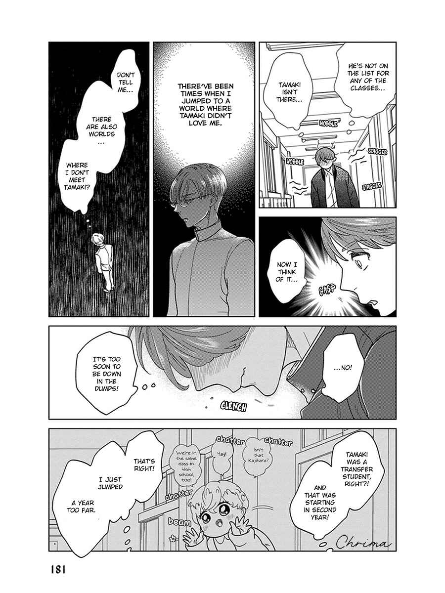 Page 4 Chapter 6.5 Ingasei no Beze