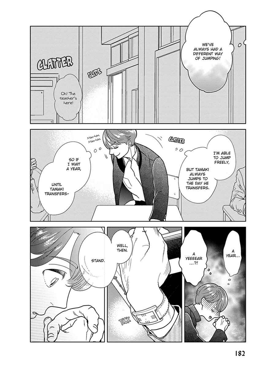 Page 5 Chapter 6.5 Ingasei no Beze