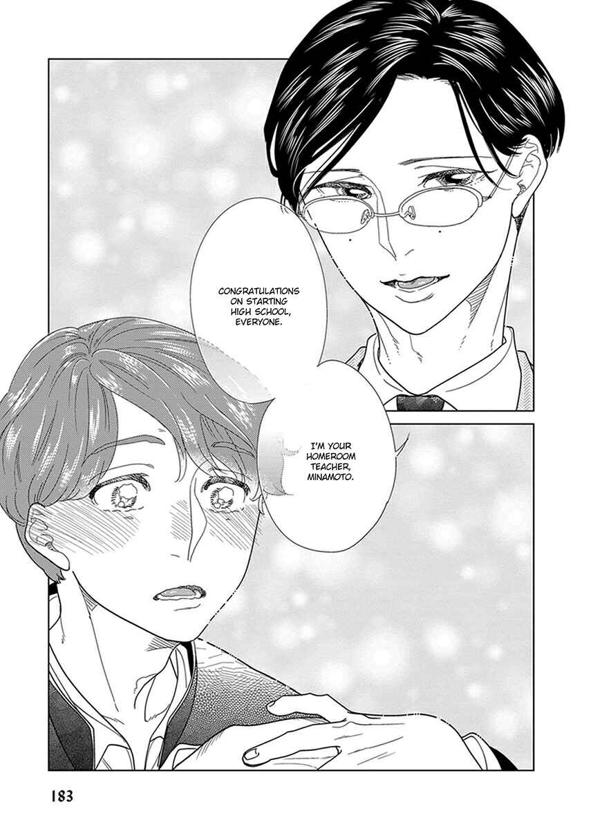 Page 6 Chapter 6.5 Ingasei no Beze