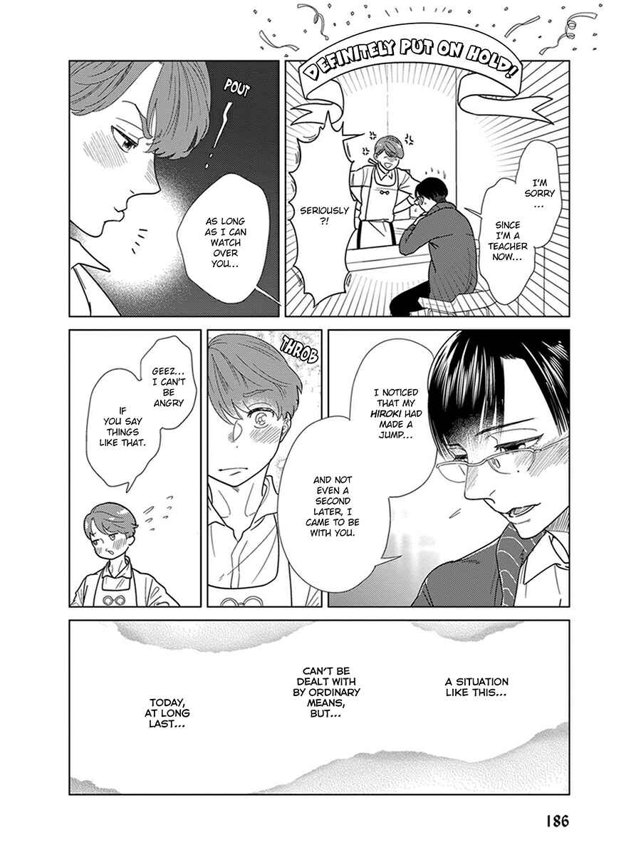 Page 9 Chapter 6.5 Ingasei no Beze