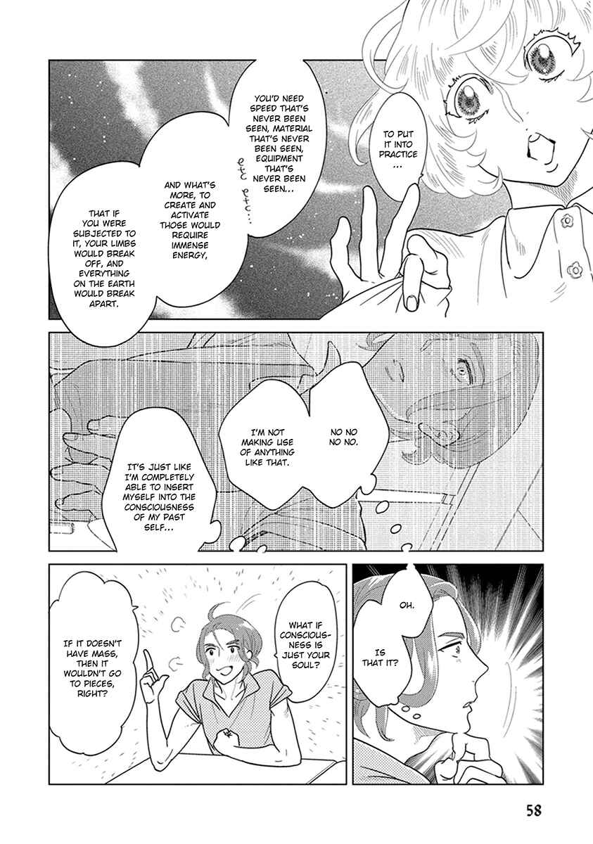 Page 16 Chapter 2 Ingasei no Beze