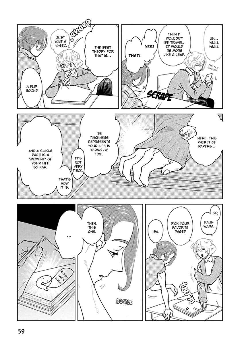 Page 17 Chapter 2 Ingasei no Beze