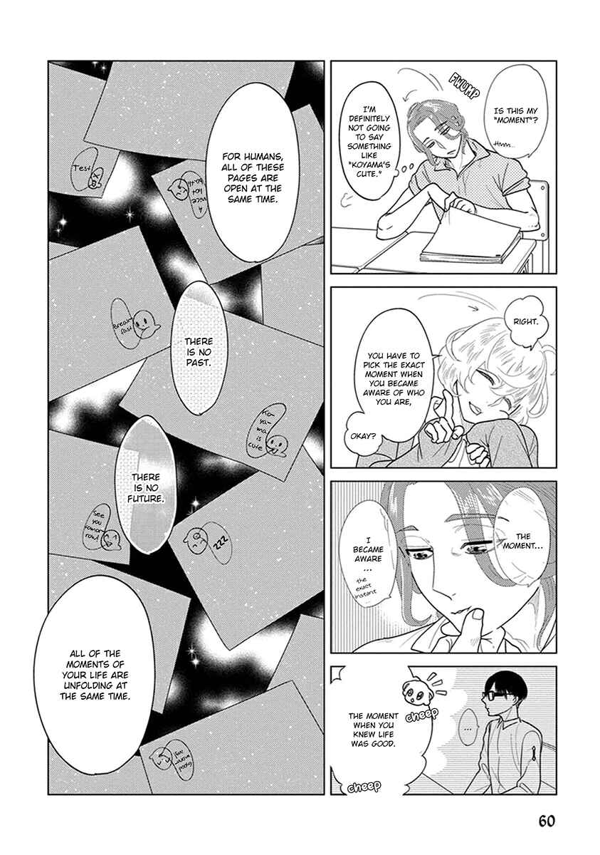 Page 18 Chapter 2 Ingasei no Beze