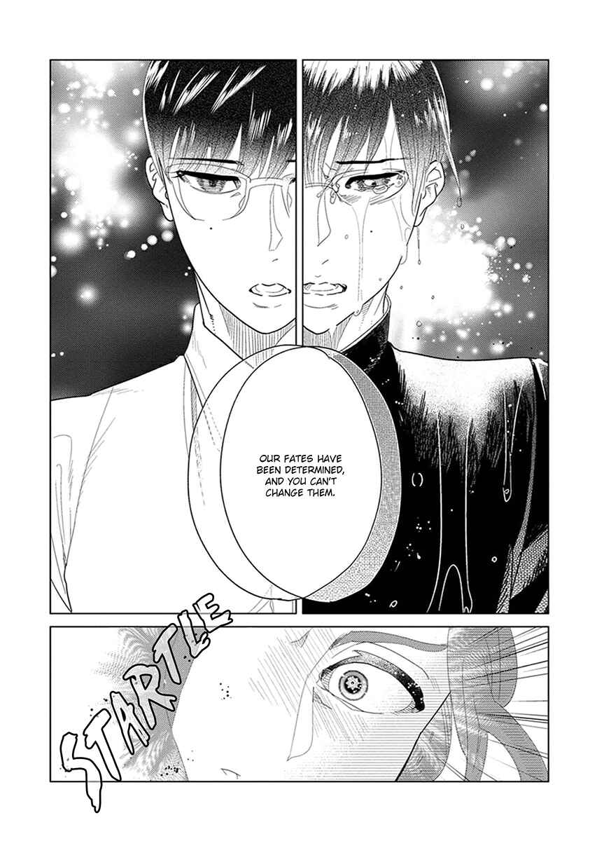 Page 25 Chapter 2 Ingasei no Beze
