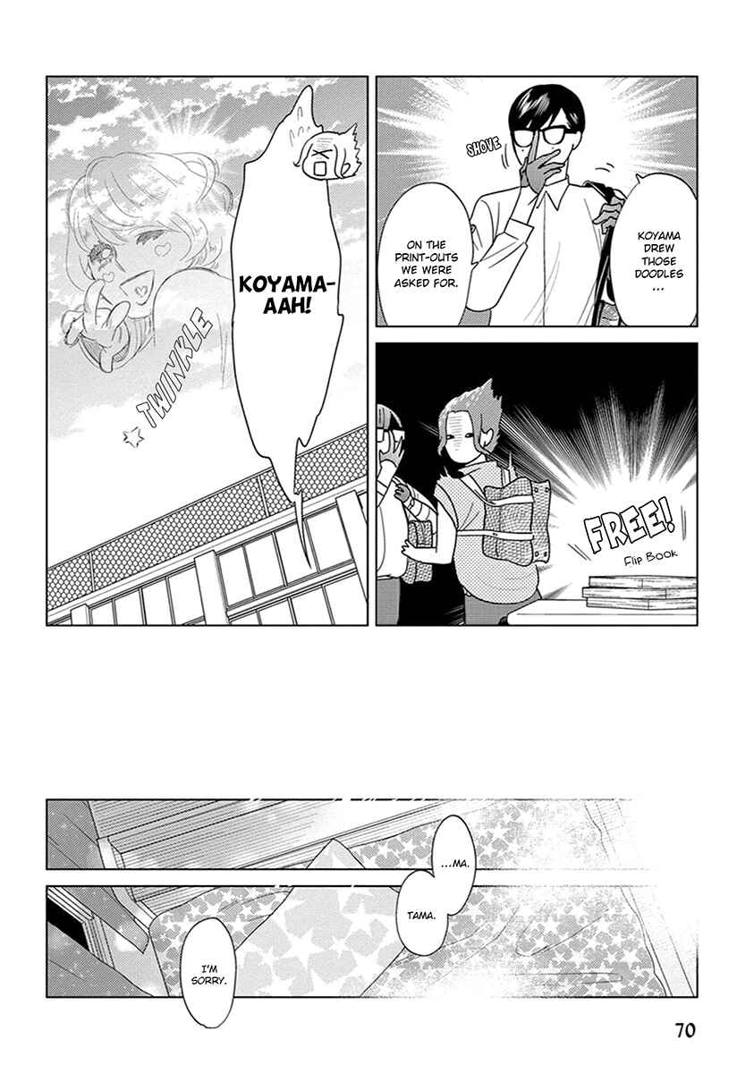 Page 28 Chapter 2 Ingasei no Beze