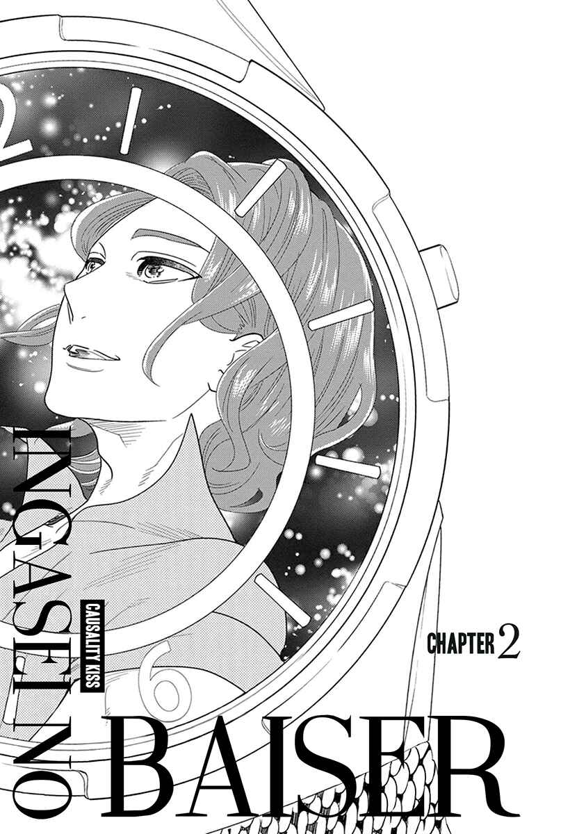 Page 3 Chapter 2 Ingasei no Beze