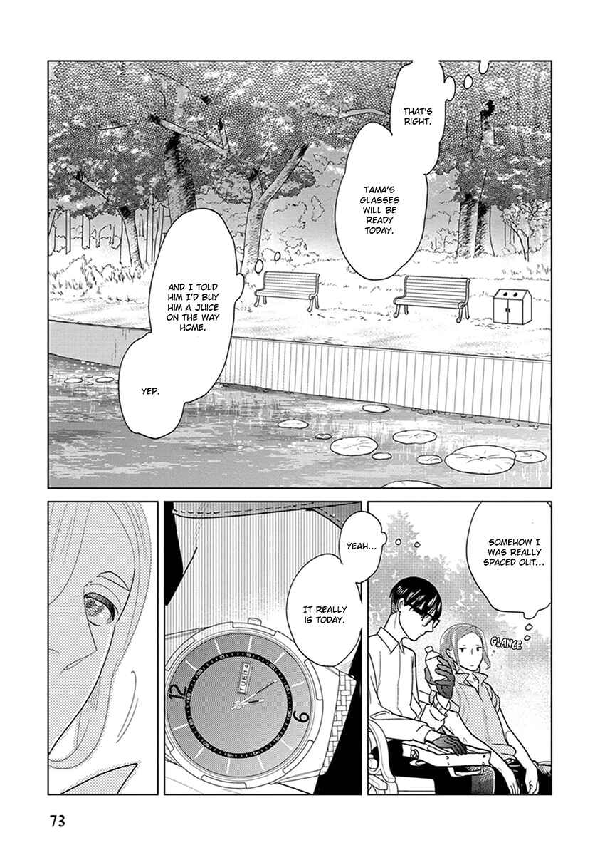 Page 31 Chapter 2 Ingasei no Beze