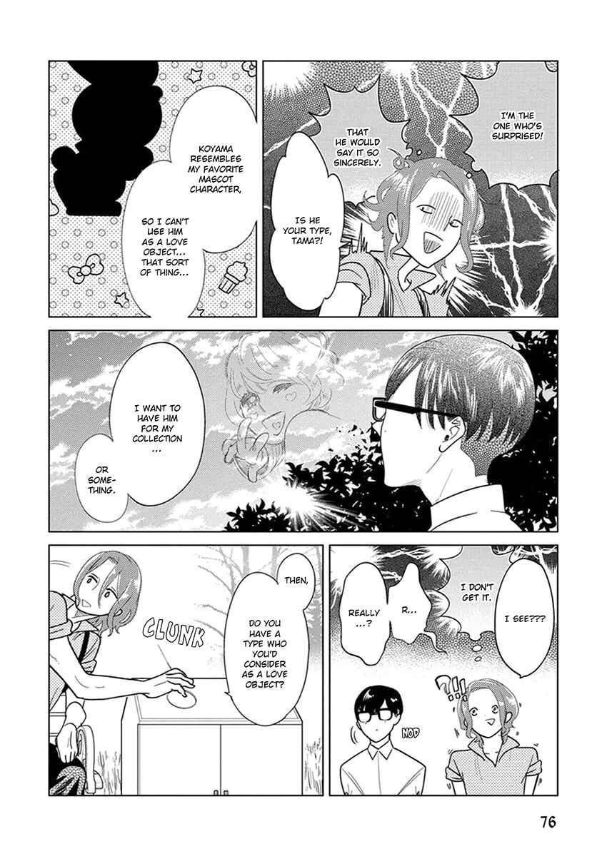 Page 34 Chapter 2 Ingasei no Beze