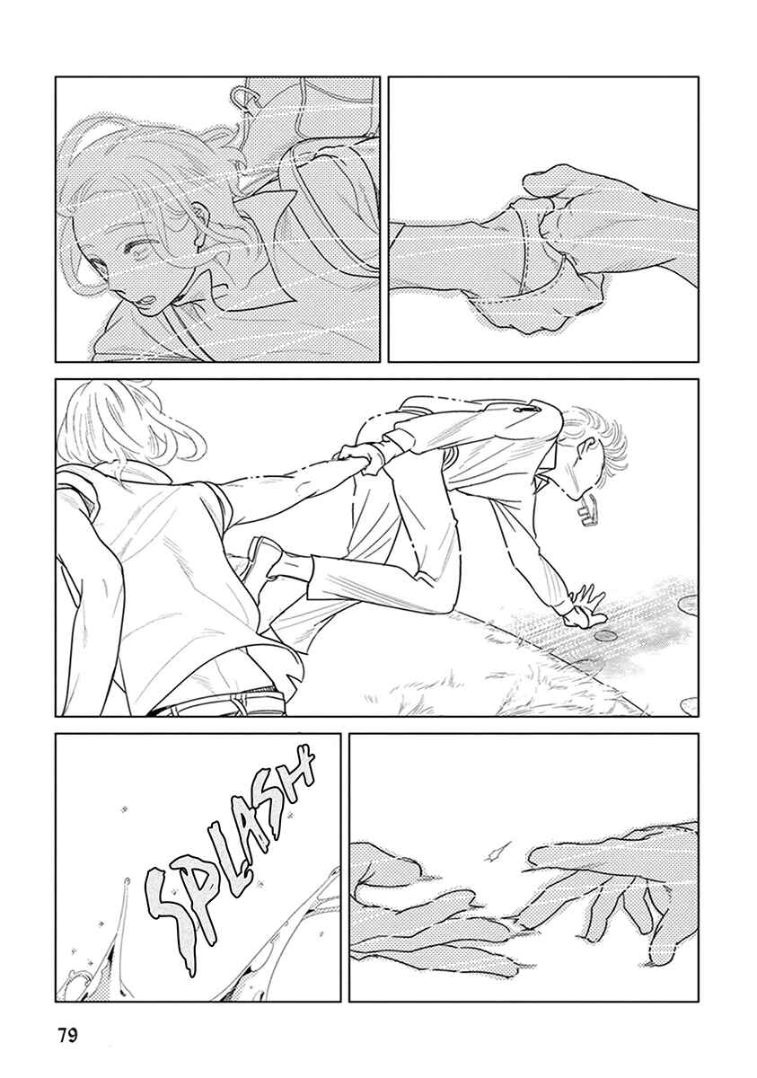Page 37 Chapter 2 Ingasei no Beze